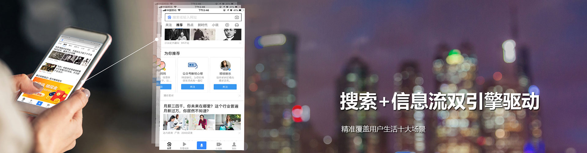 海淀竞价托管