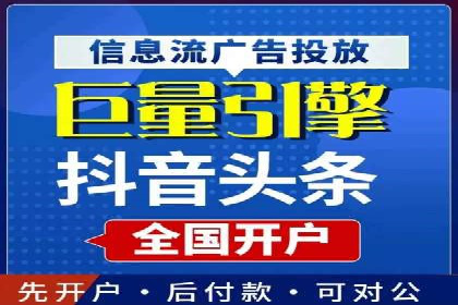 信息流广告在百度平台的创新案例：实现品牌差异化
