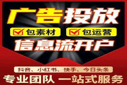百度竞价广告在不同行业的投放策略及效果