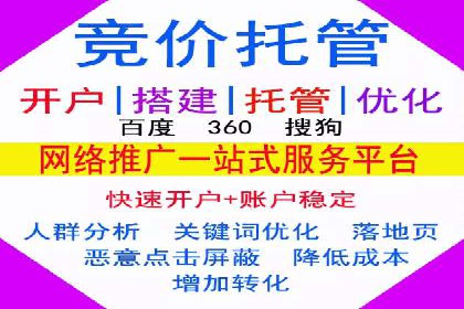 知乎信息流广告投放策略的优化与案例探讨