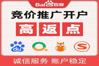 百度知道推广策略：企业如何利用知识营销提升影响力