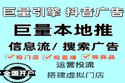 信息流广告投放案例：跨平台投放策略解析